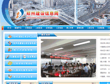 Tablet Screenshot of kjks.zzjs.com.cn